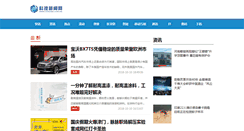 Desktop Screenshot of dogame.com.cn